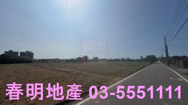 新竹農地-1