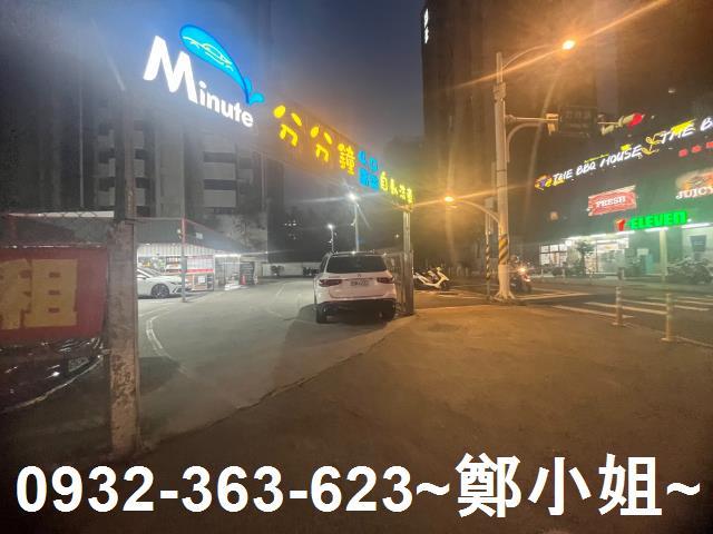 桃園建地-1