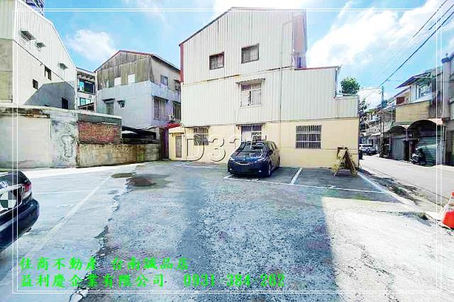 台南培倫房屋土地王