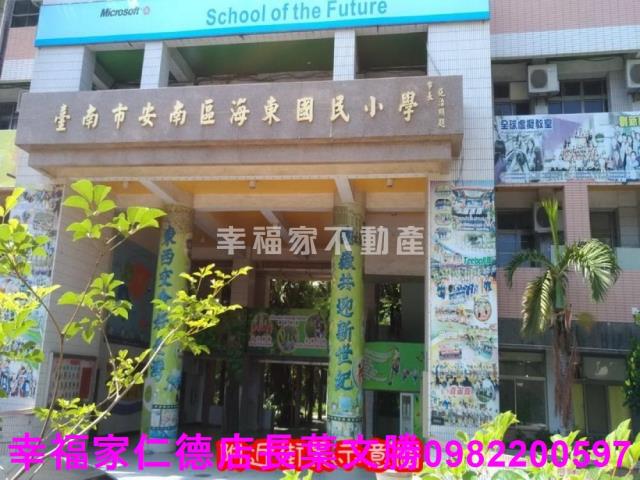 台南安南建地-14
