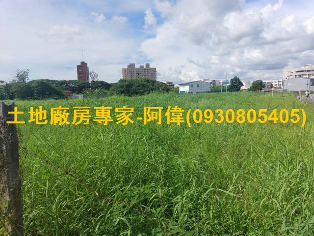 新營工業地-1