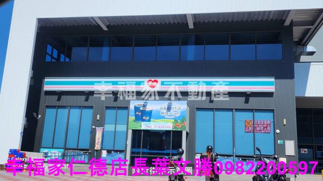 安南建地-13