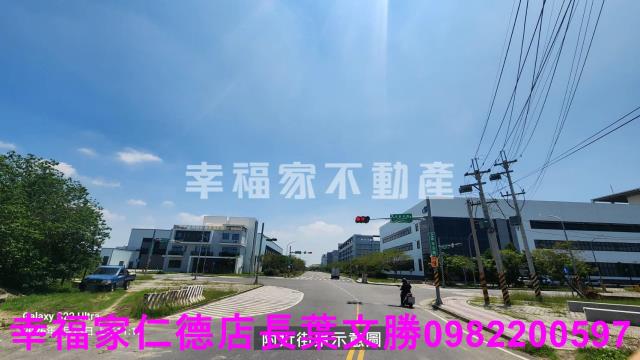 安南建地-1